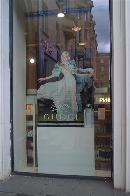 Рекламное агентство ПРИЗМА Петрозаводск мерчандайзинг Gucci в Рив Гош РА ПРИЗМА Петрозаводск мерчандайзинг Gucci в Рив Гош