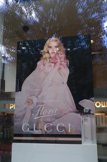 Рекламное агентство ПРИЗМА Петрозаводск мерчандайзинг Gucci в Рив Гош РА ПРИЗМА Петрозаводск мерчандайзинг Gucci в Рив Гош