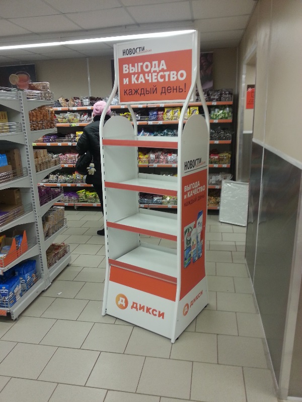 Рекламное агентство ПРИЗМА Петрозаводск Мурманск Великий Новгород Псков мерчандайзинг РИМ posm монтаж стойка рто P&G РА ПРИЗМА Петрозаводск Мурманск Великий Новгород Псков мерчандайзинг РИМ posm монтаж стойка рто P&G
