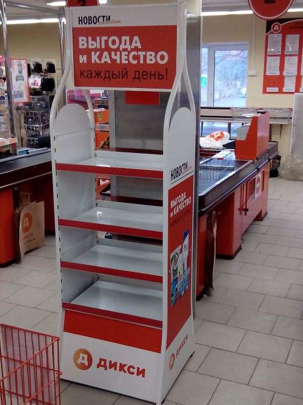 Рекламное агентство ПРИЗМА Петрозаводск Мурманск Великий Новгород Псков мерчандайзинг РИМ posm монтаж стойка рто P&G РА ПРИЗМА Петрозаводск Мурманск Великий Новгород Псков мерчандайзинг РИМ posm монтаж стойка рто P&G